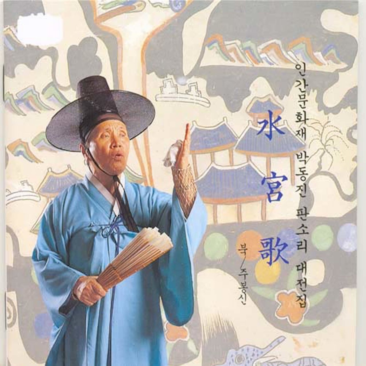 Image Cover